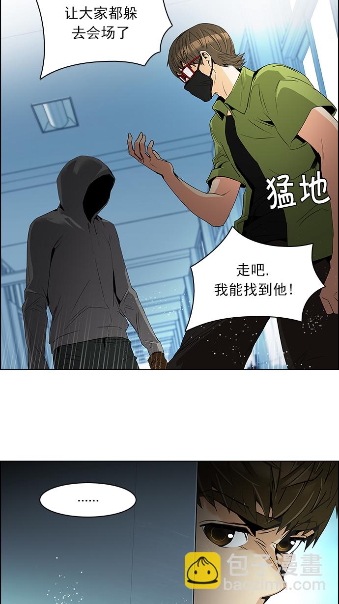 [第101话] 第二节课（3）20