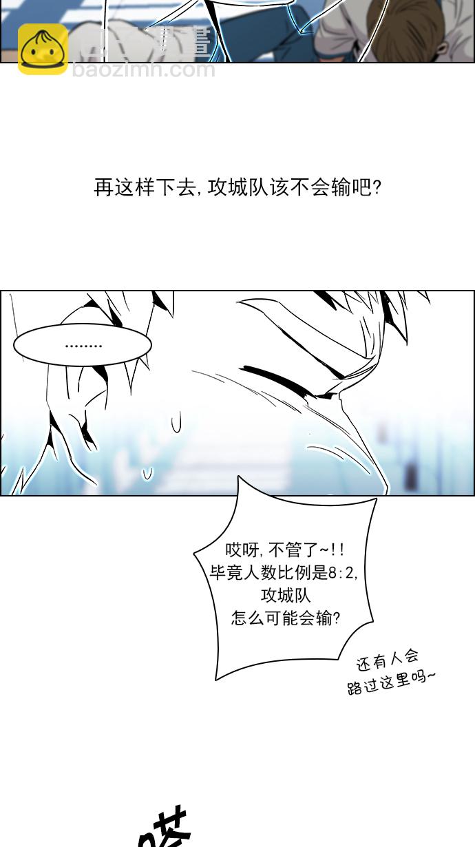[第101话] 第二节课（3）27