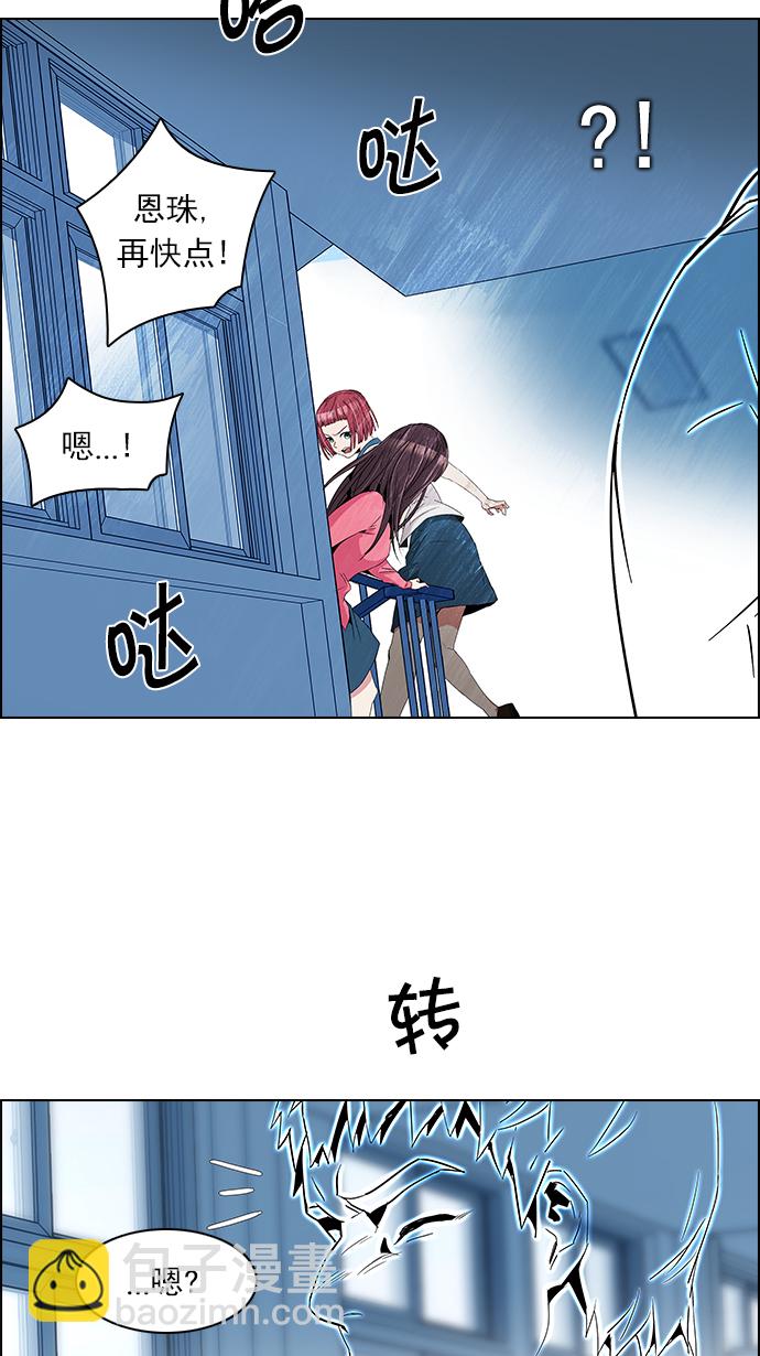 [第101话] 第二节课（3）28