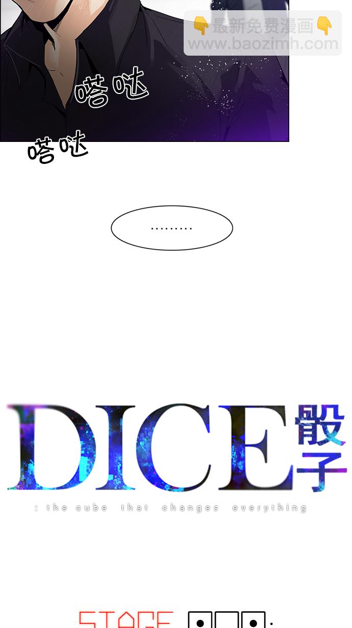[第101话] 第二节课（3）3