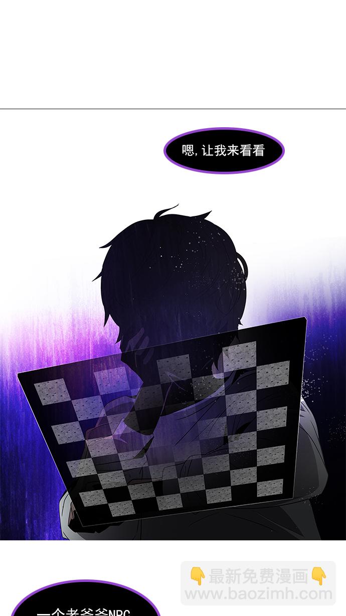 [第101话] 第二节课（3）30