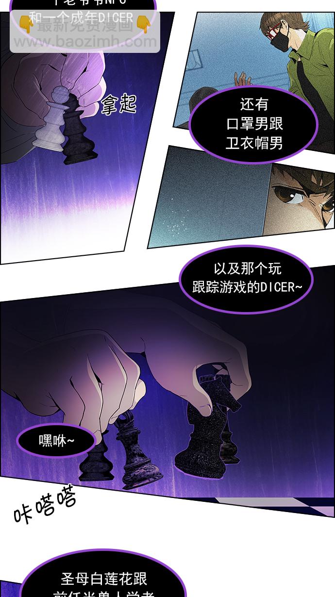[第101话] 第二节课（3）31