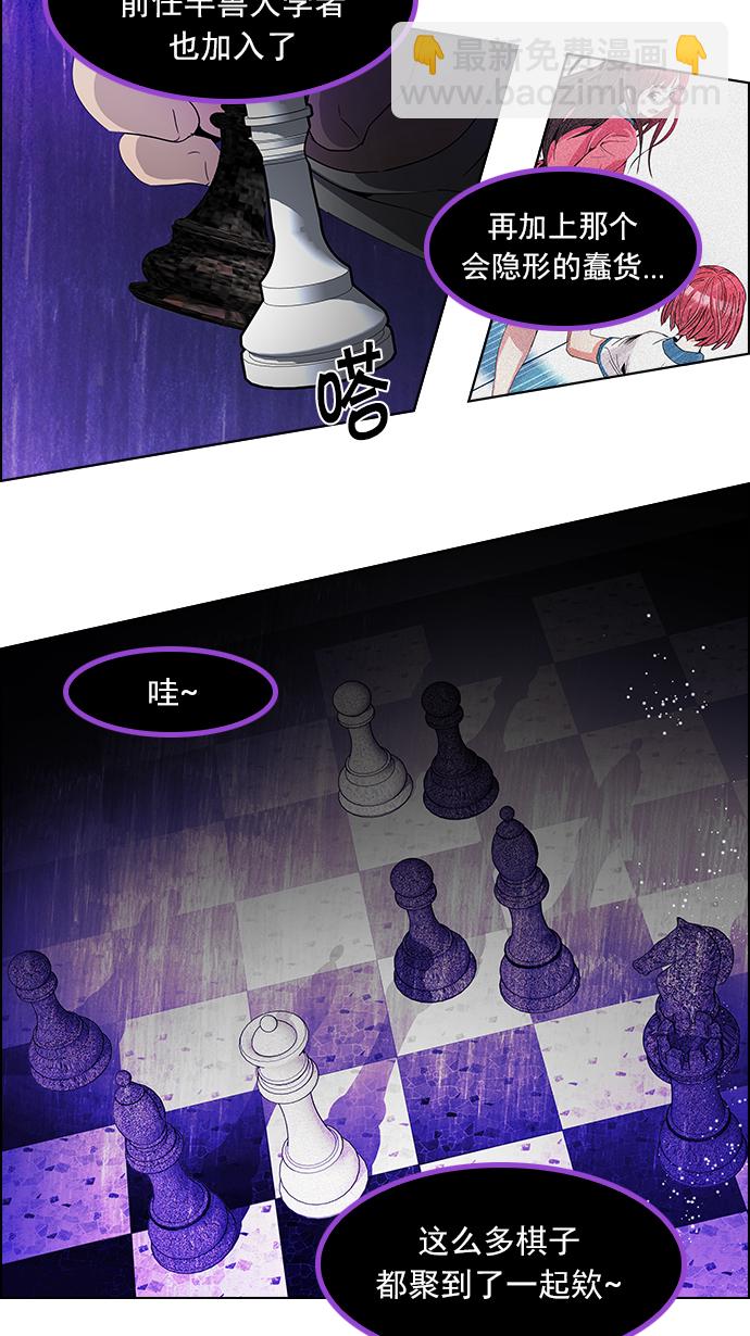 [第101话] 第二节课（3）32