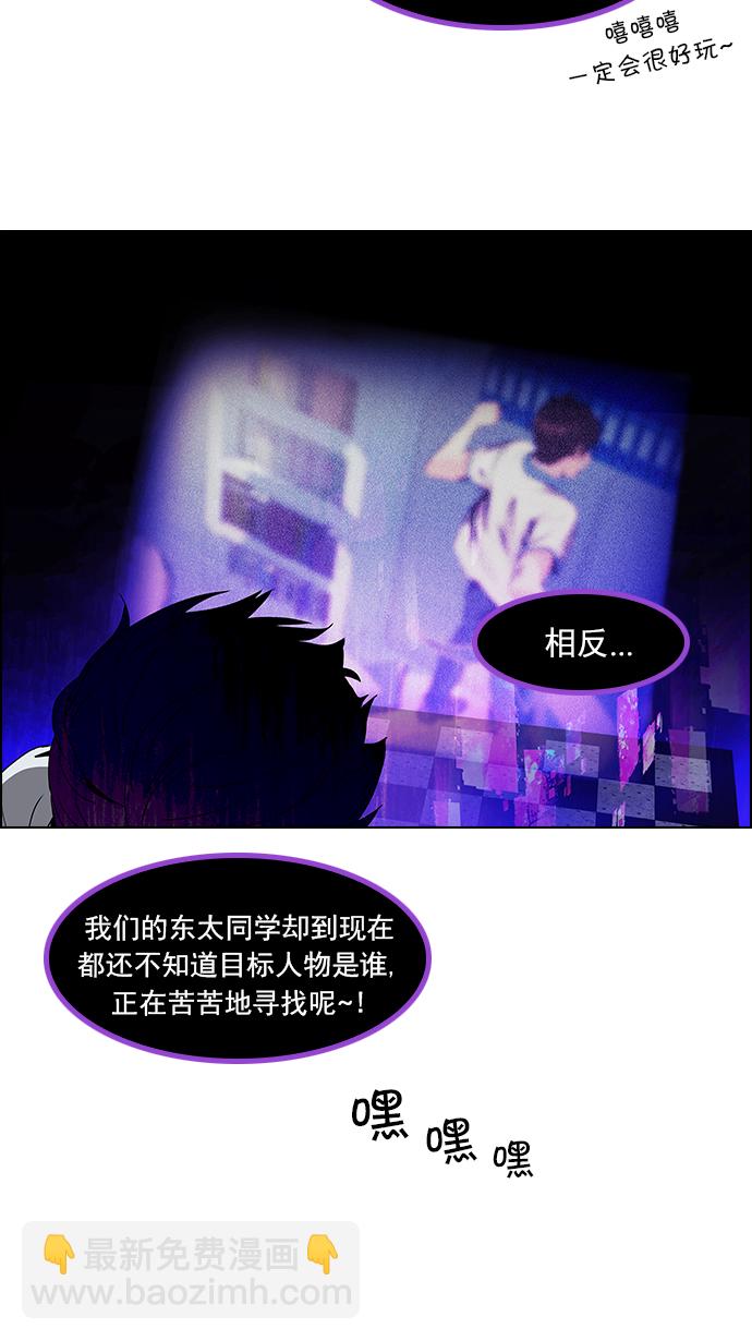 [第101话] 第二节课（3）33