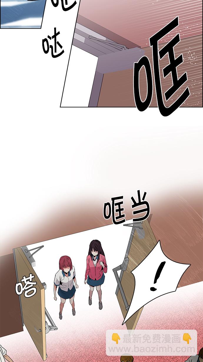[第101话] 第二节课（3）39