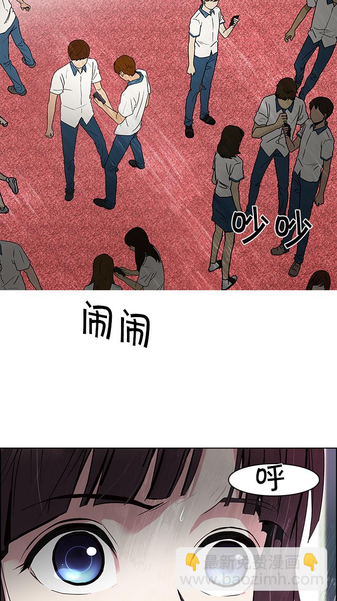 [第101话] 第二节课（3）40