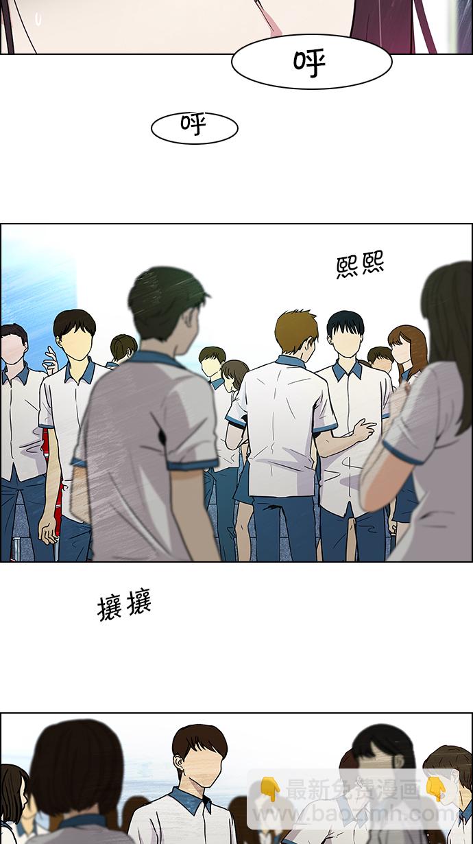 [第101话] 第二节课（3）41