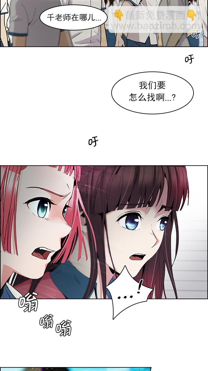 [第101话] 第二节课（3）42