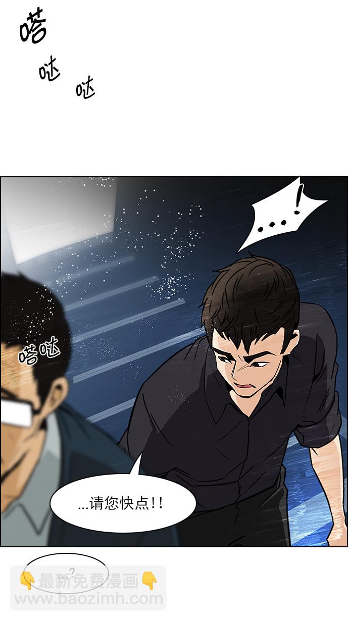 [第101话] 第二节课（3）46