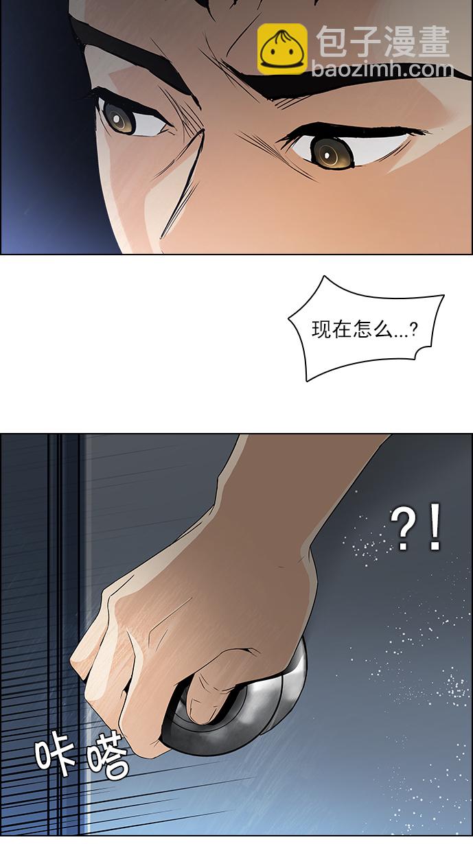 [第101话] 第二节课（3）49