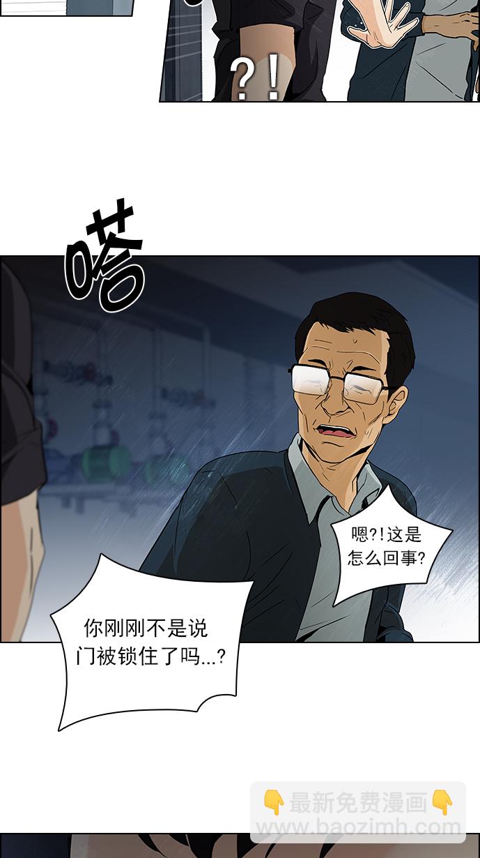 [第101话] 第二节课（3）52