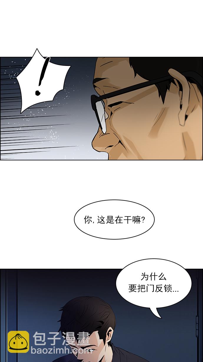 [第101话] 第二节课（3）54