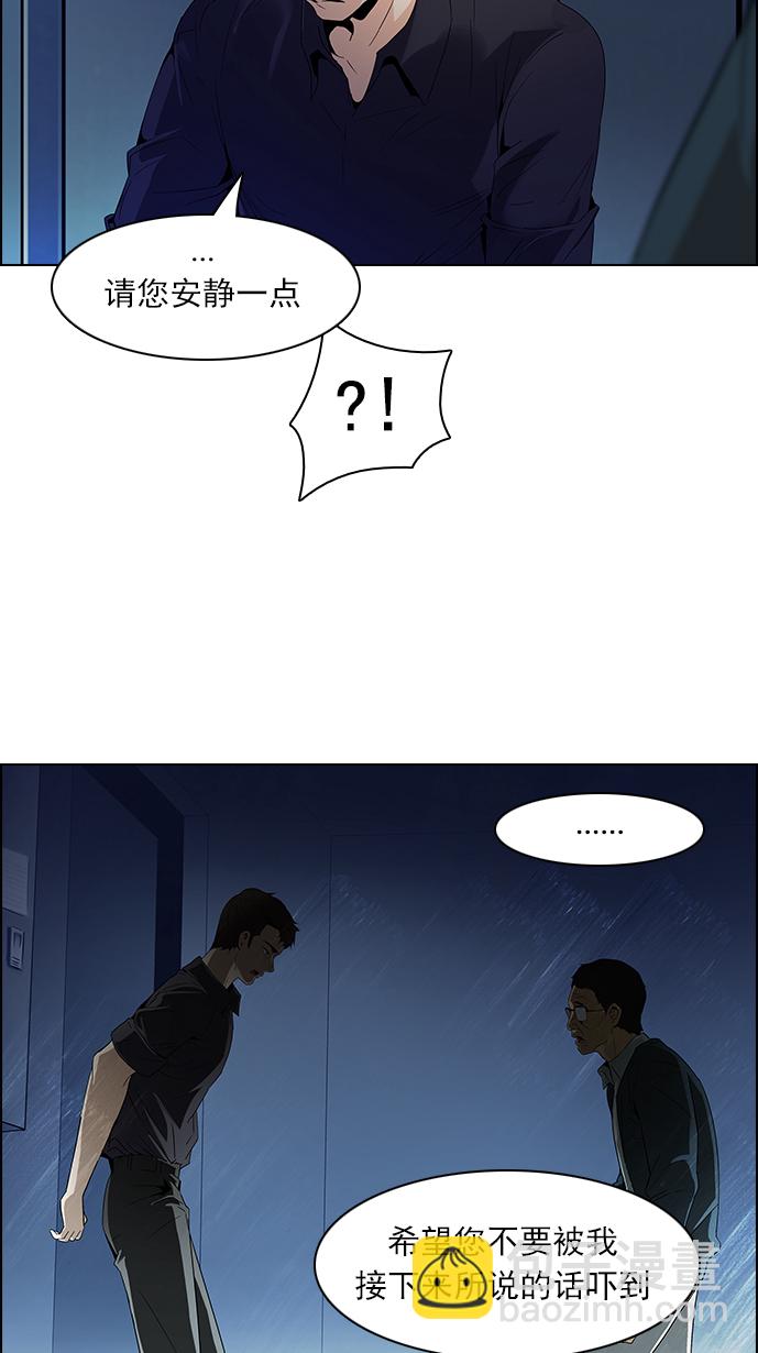 [第101话] 第二节课（3）55