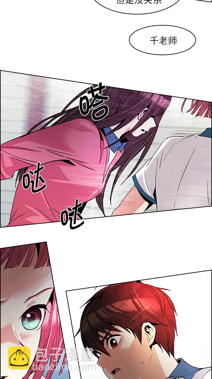 [第101话] 第二节课（3）57