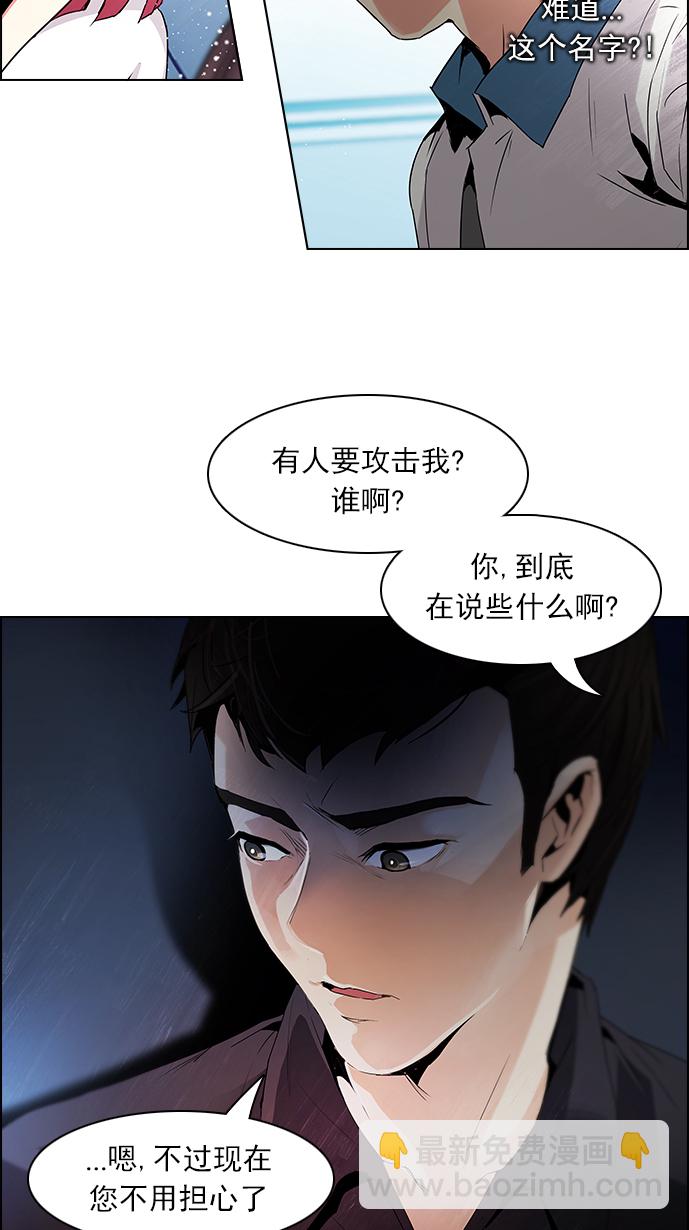 [第101话] 第二节课（3）58