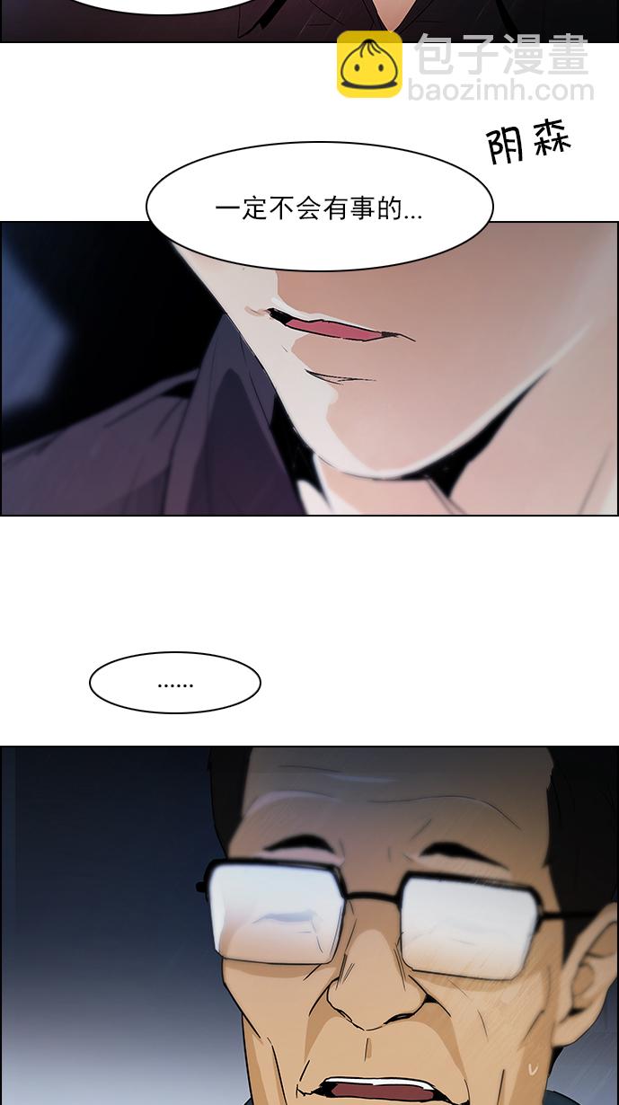 [第101话] 第二节课（3）59