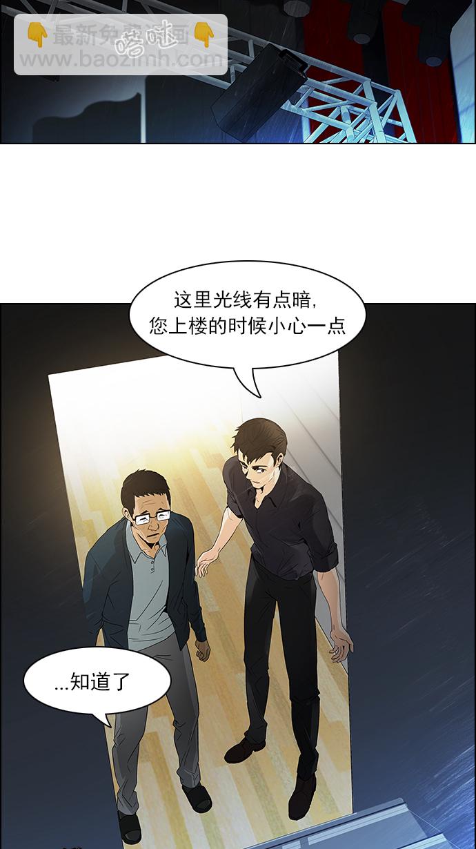 [第101话] 第二节课（3）7