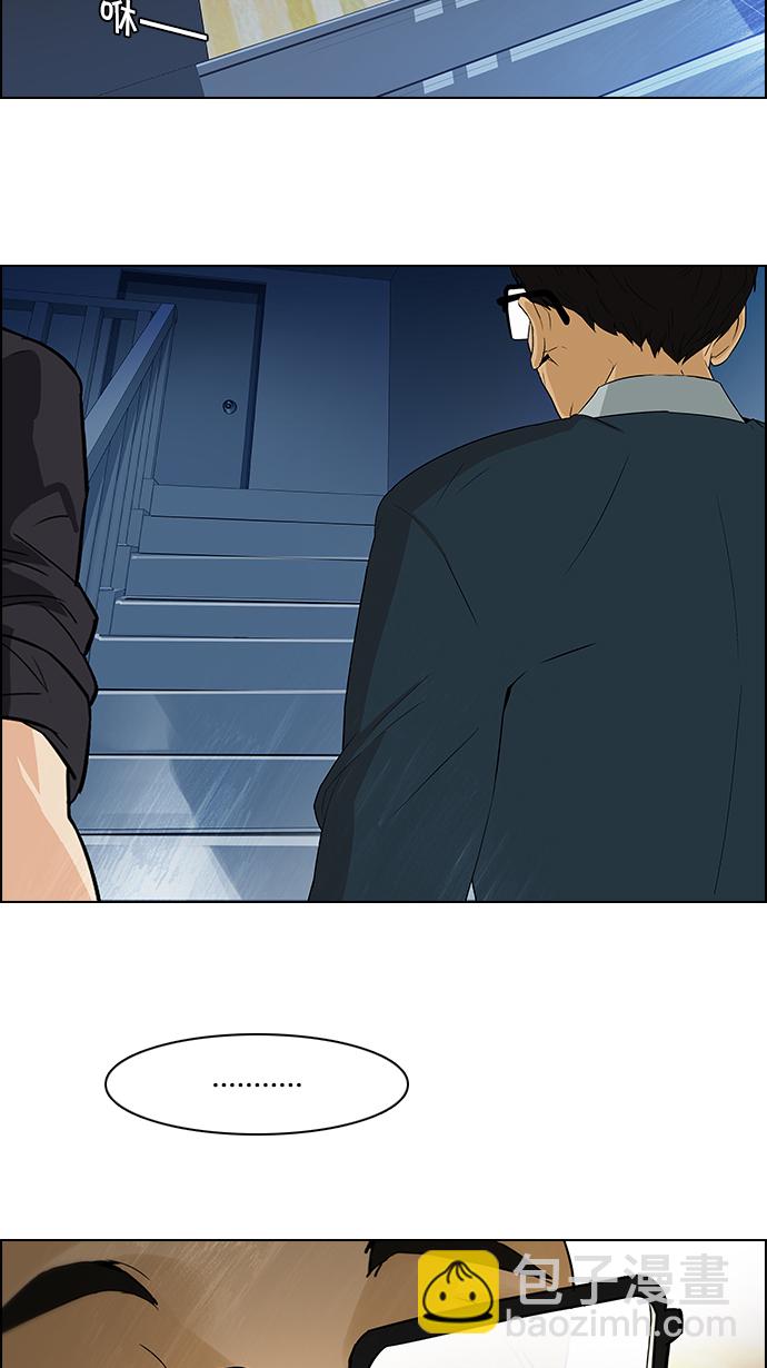 [第101话] 第二节课（3）8