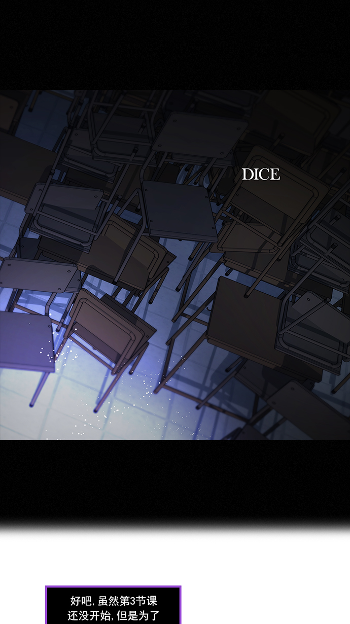 [第106话] 第三节课（1)0