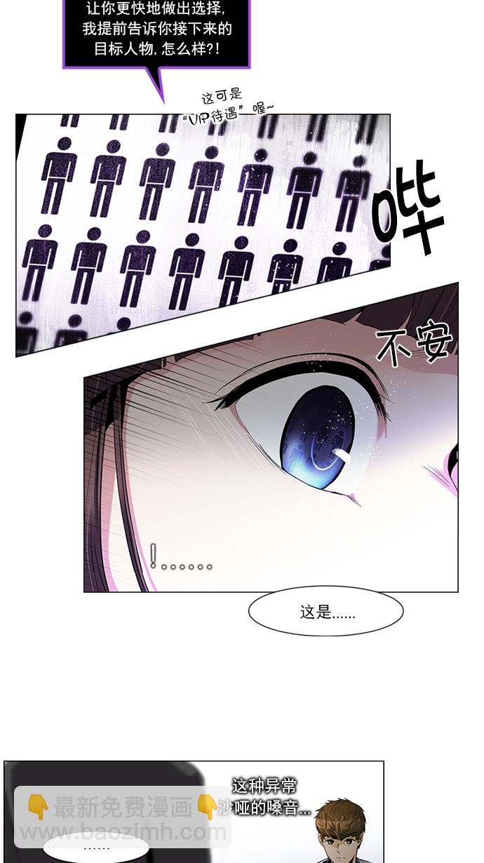 [第106话] 第三节课（1)1