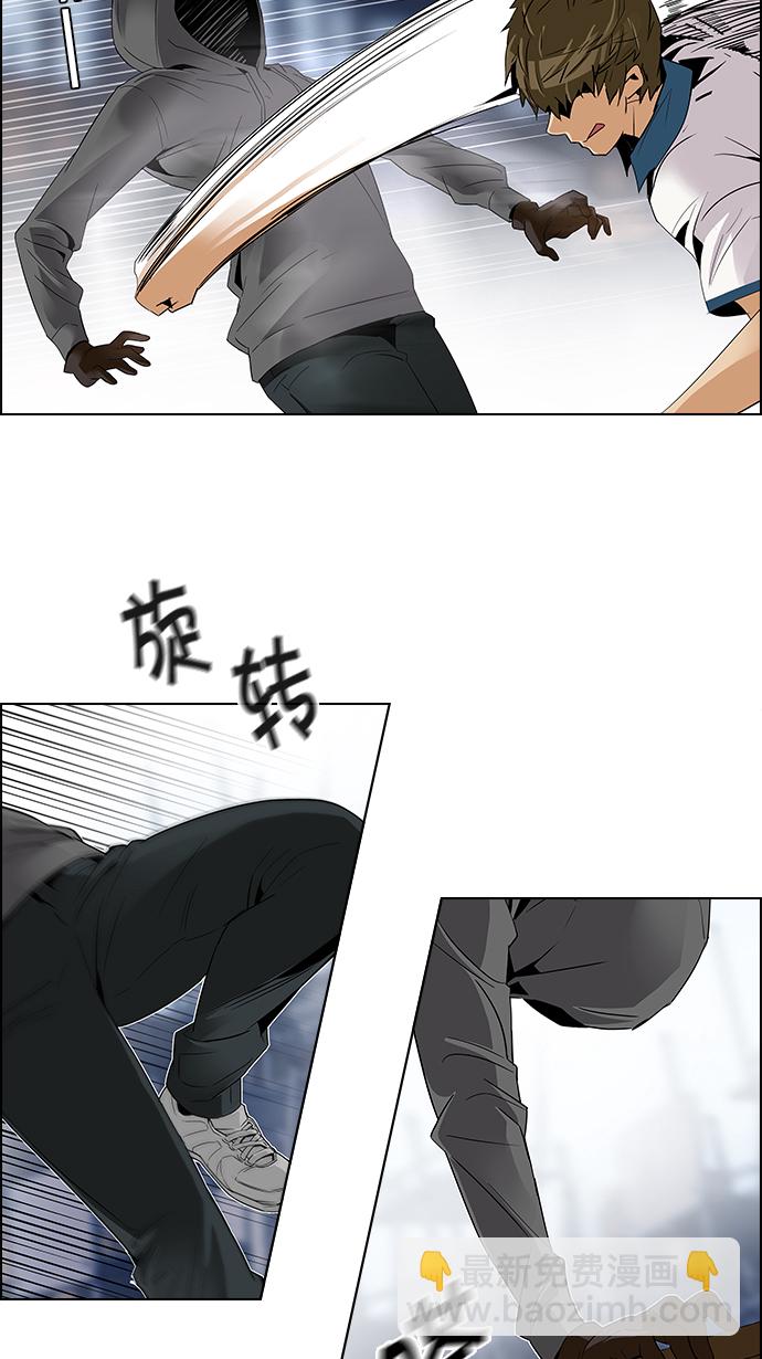 [第106话] 第三节课（1)11