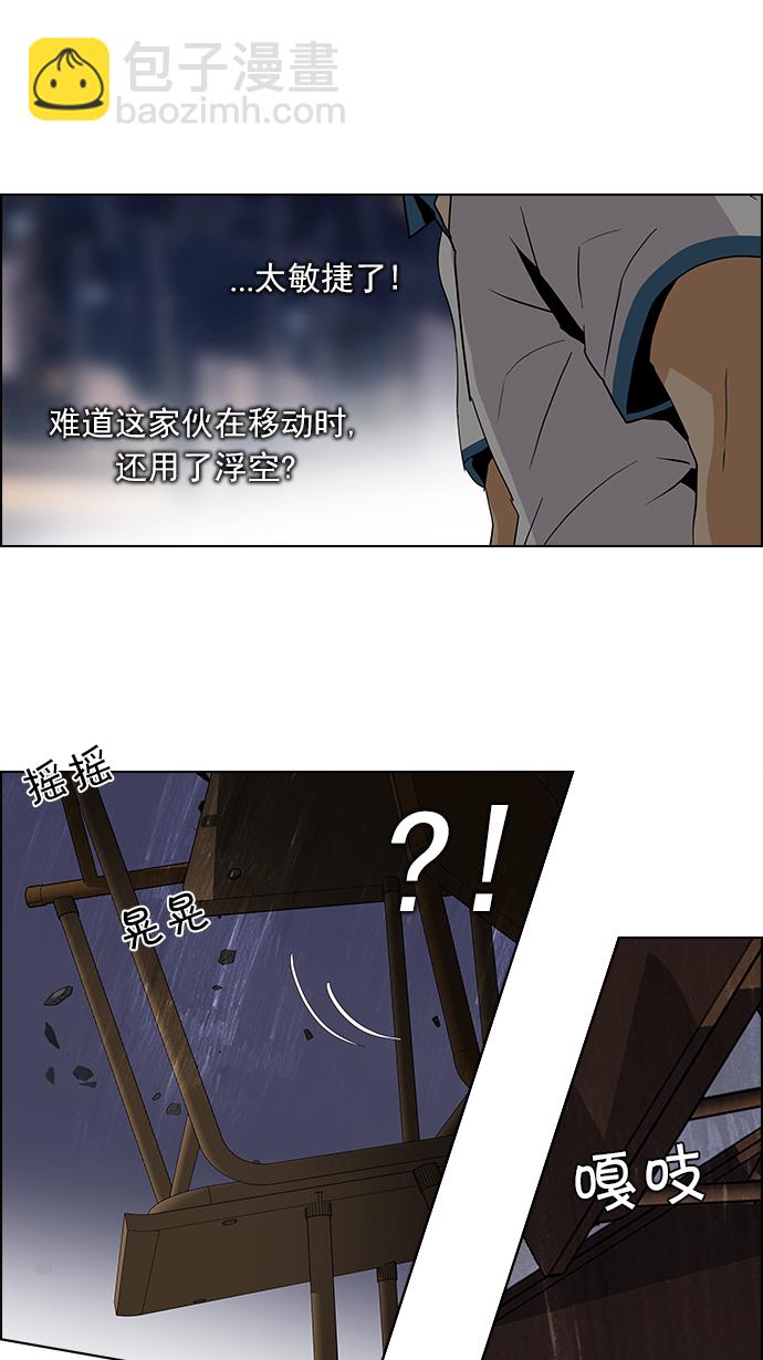 [第106话] 第三节课（1)13