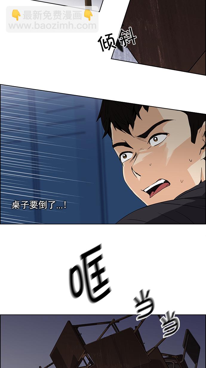 [第106话] 第三节课（1)14