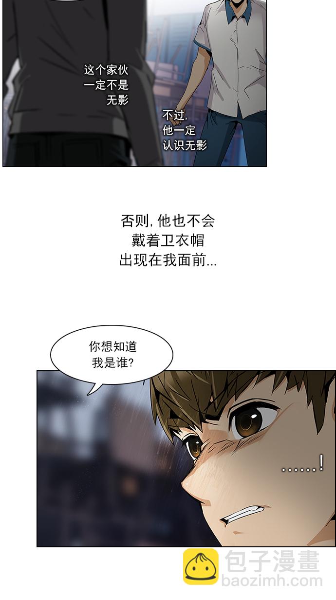 [第106话] 第三节课（1)2