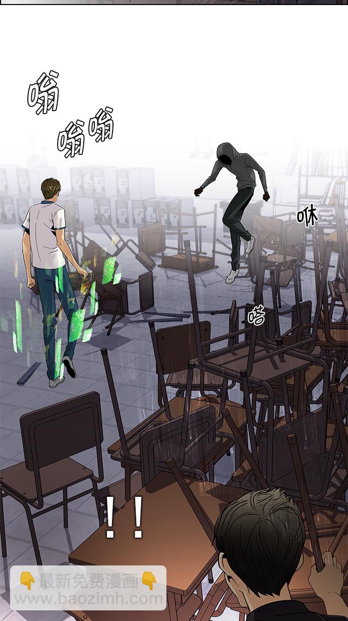 [第106话] 第三节课（1)21