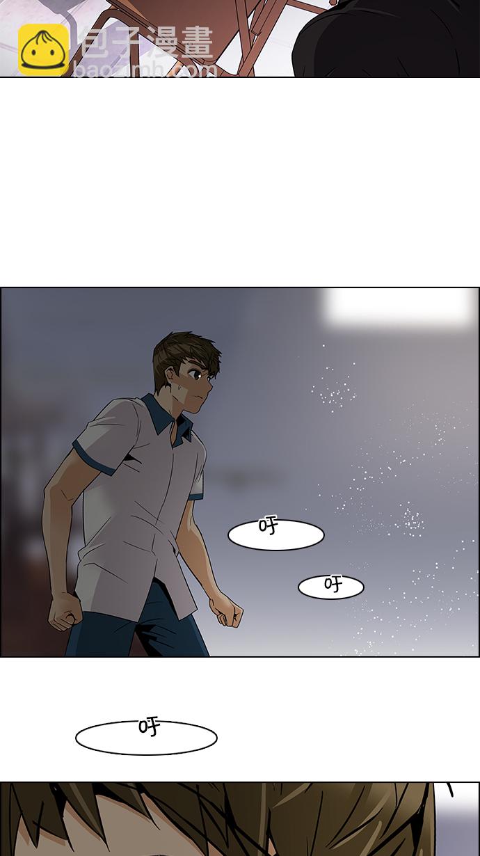 [第106话] 第三节课（1)22