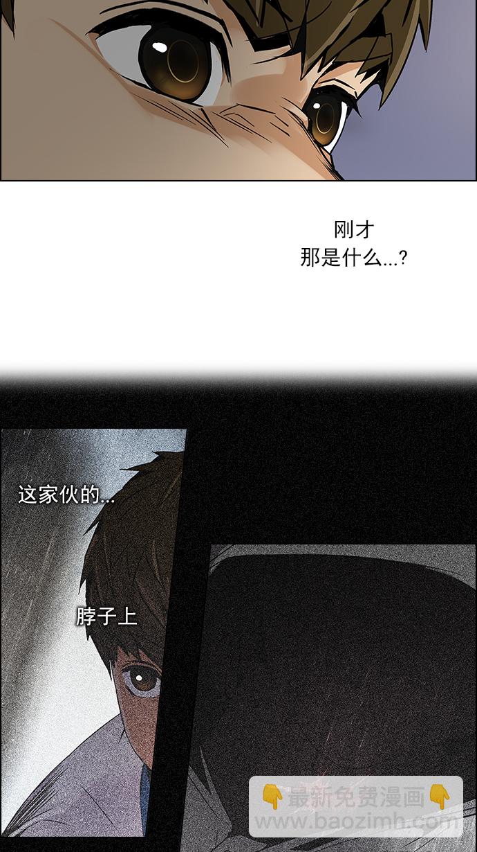 [第106话] 第三节课（1)23