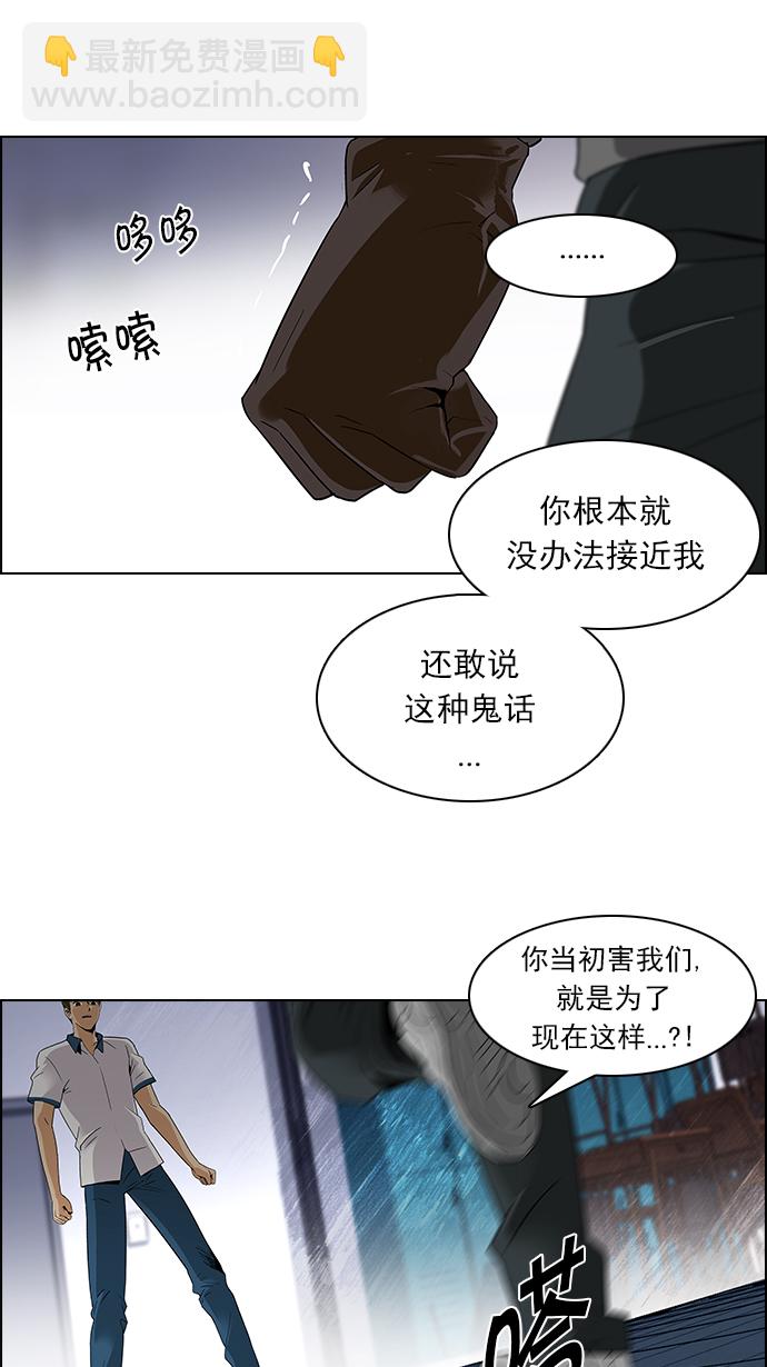 [第106话] 第三节课（1)25