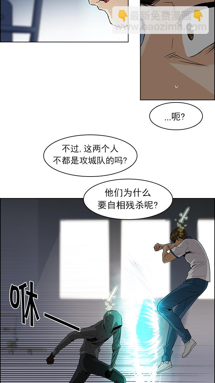 [第106话] 第三节课（1)28