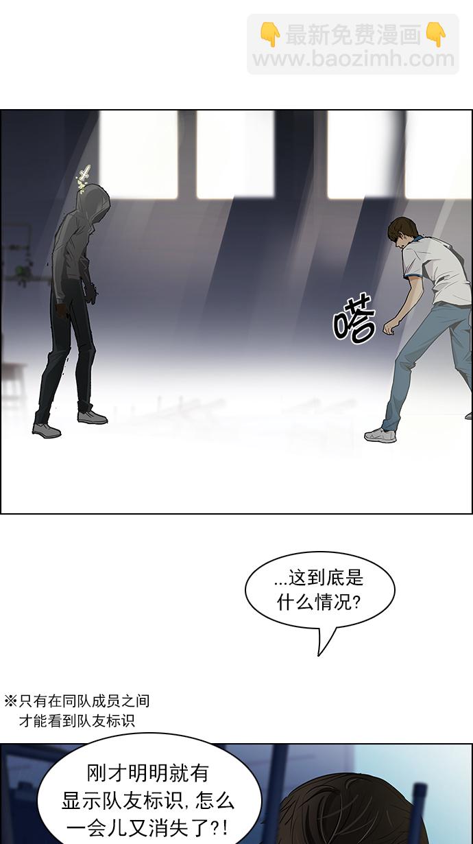 [第106话] 第三节课（1)30