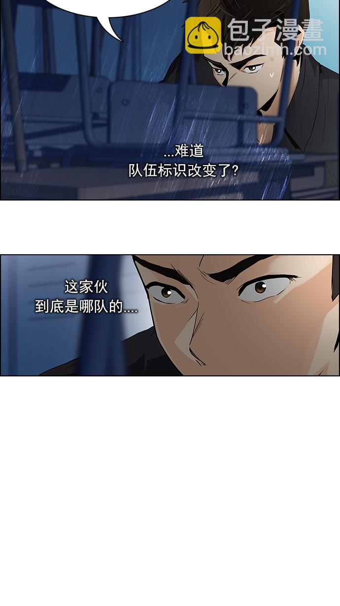 [第106话] 第三节课（1)31