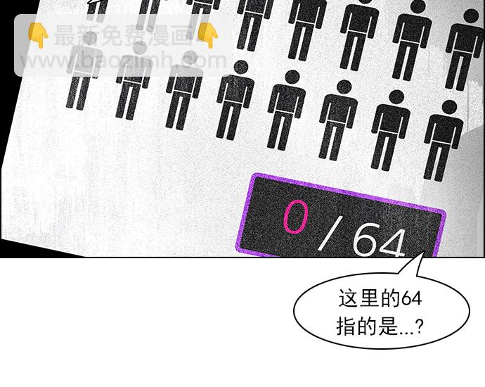 [第106话] 第三节课（1)33