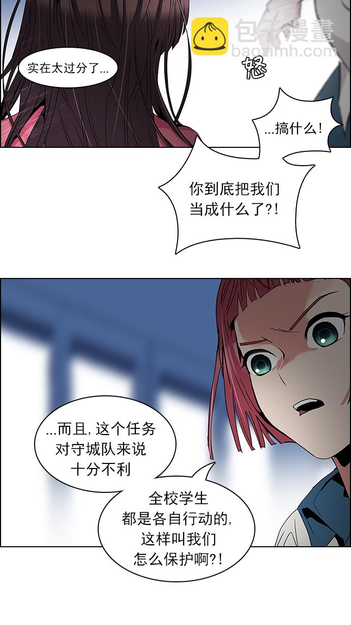 [第106话] 第三节课（1)36
