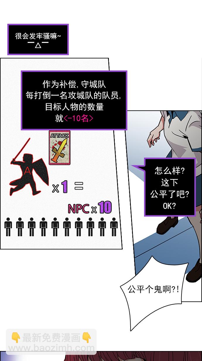 [第106话] 第三节课（1)37