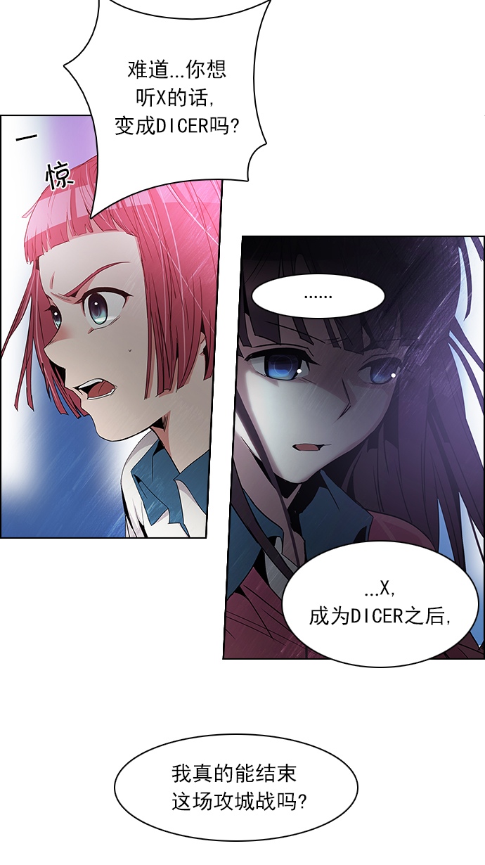 [第106话] 第三节课（1)41