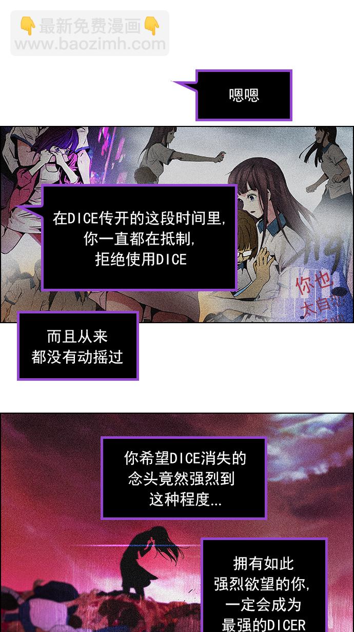 [第106话] 第三节课（1)42
