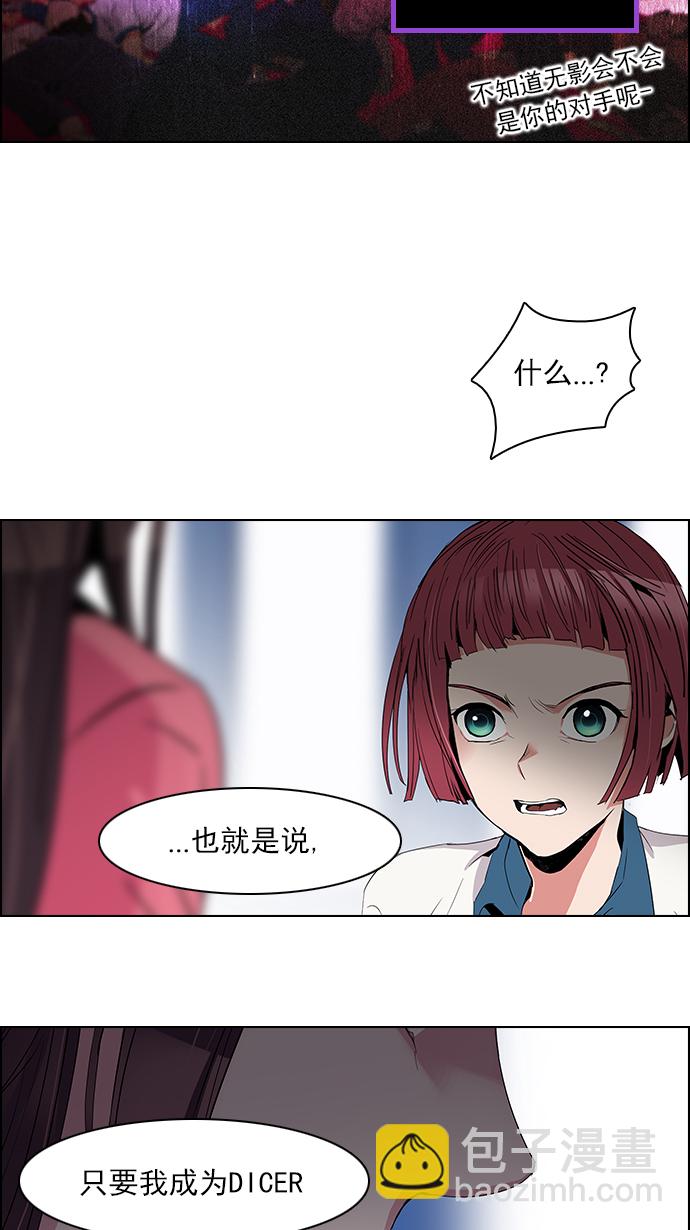 [第106话] 第三节课（1)43