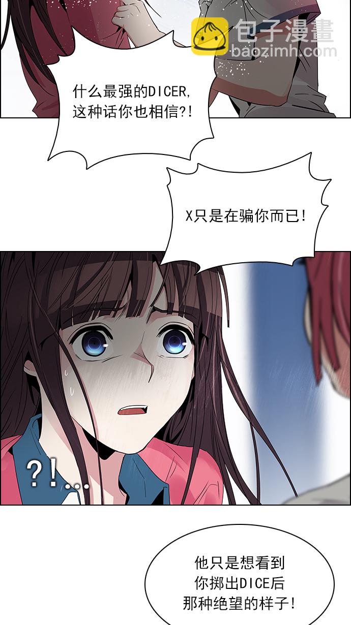 [第106话] 第三节课（1)45