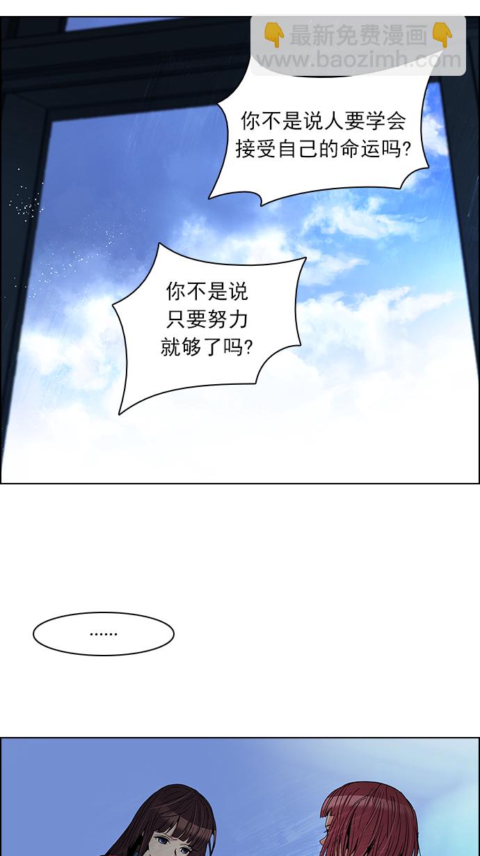 [第106话] 第三节课（1)47