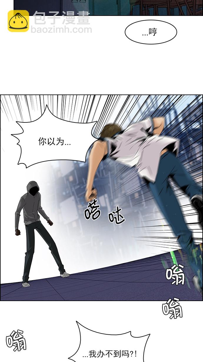 [第106话] 第三节课（1)5
