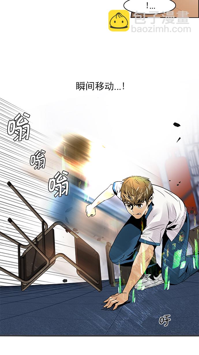 [第106话] 第三节课（1)57