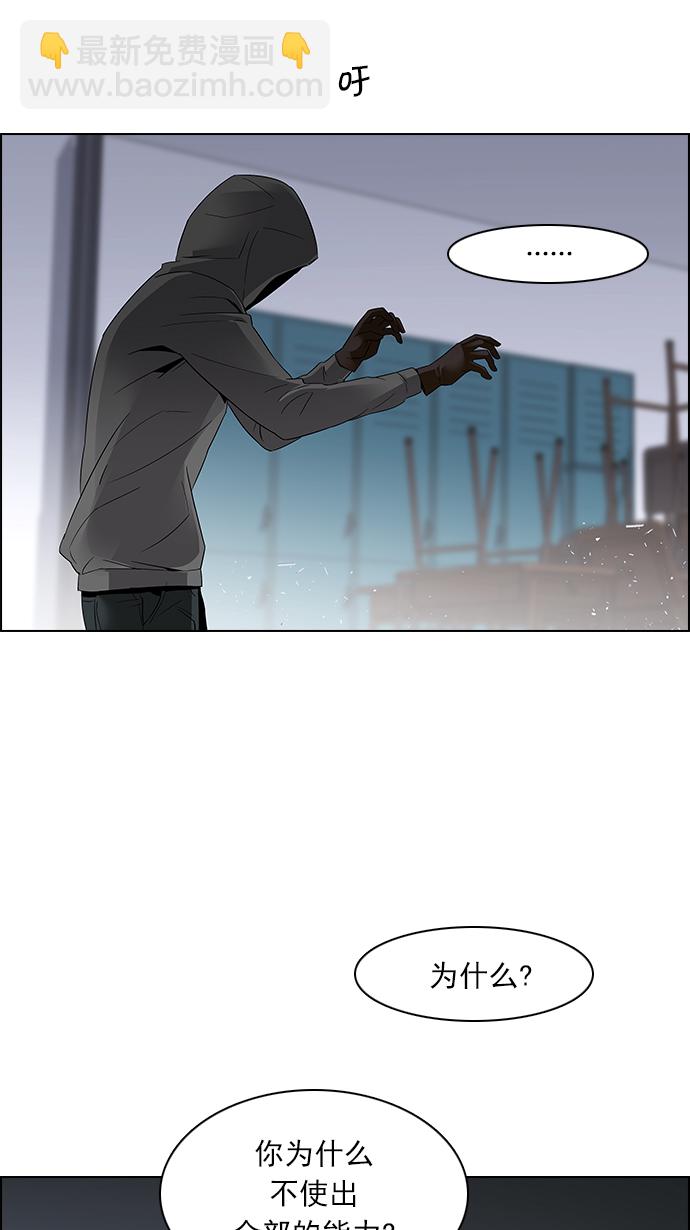 [第106话] 第三节课（1)58