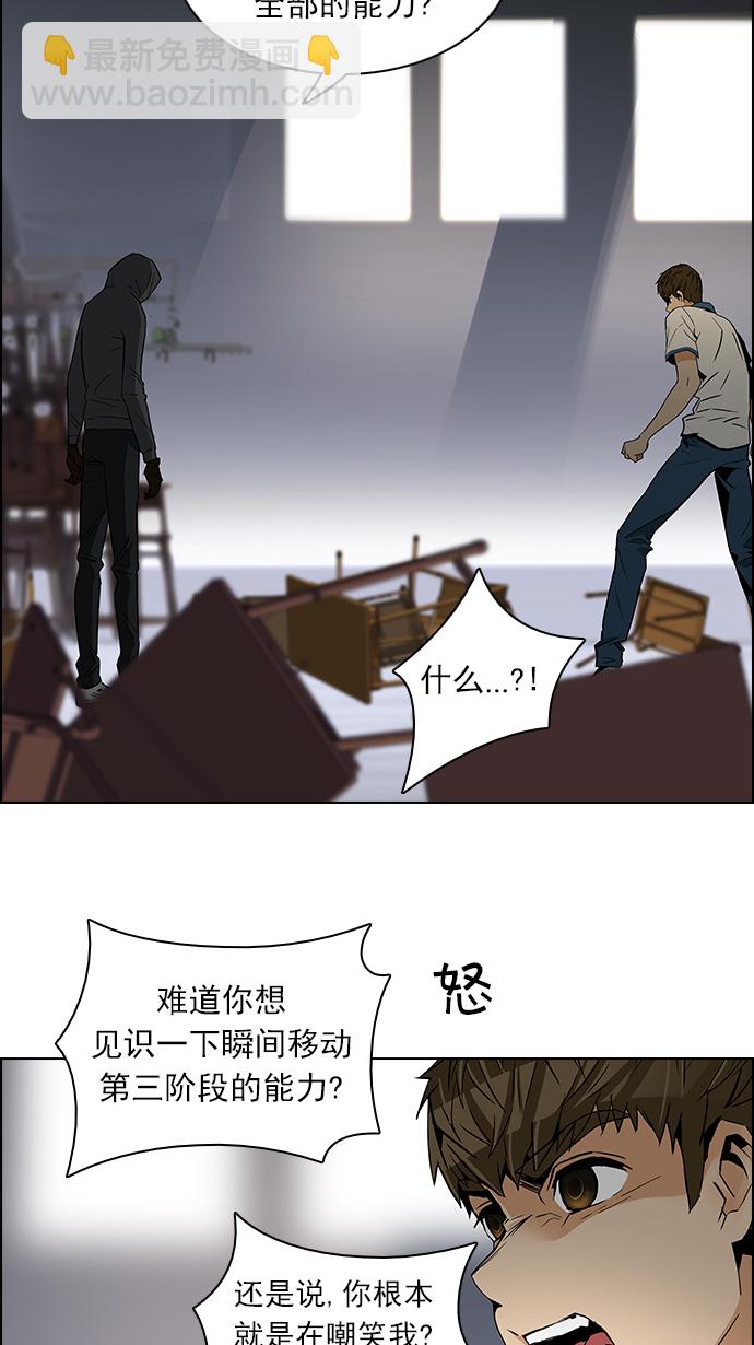 [第106话] 第三节课（1)59