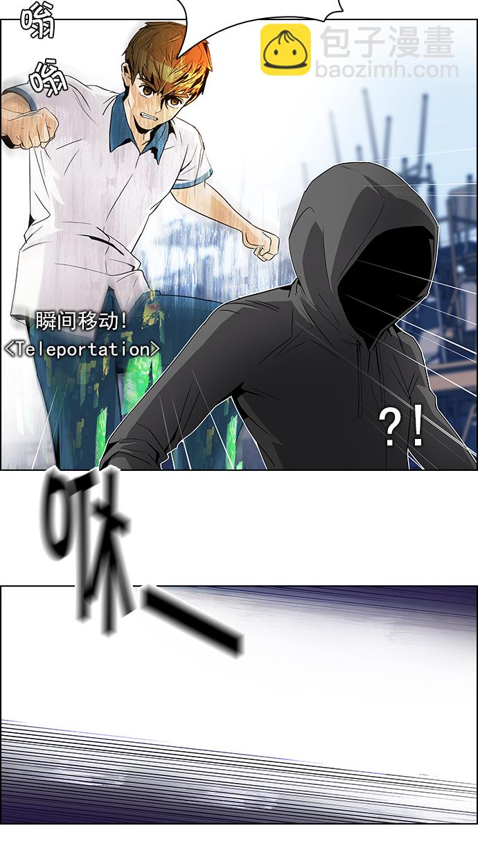 [第106话] 第三节课（1)6
