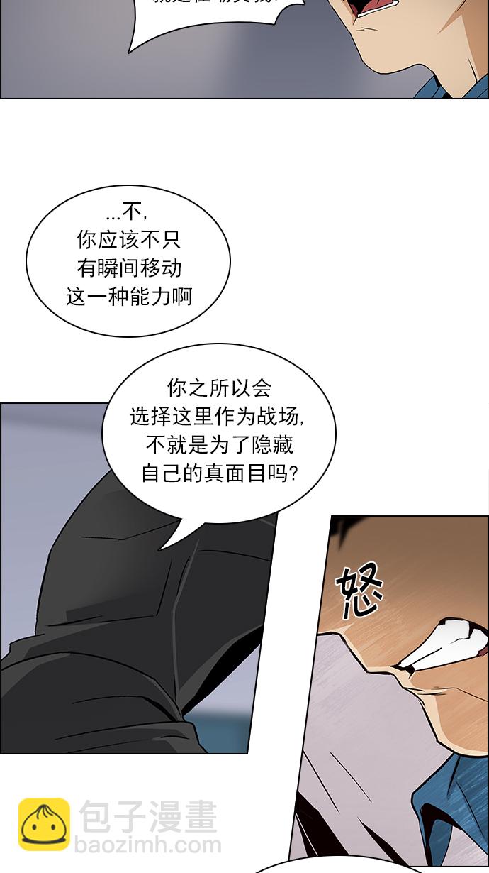 [第106话] 第三节课（1)60