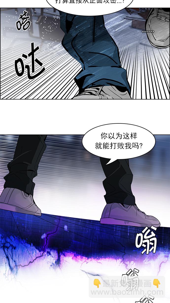 [第106话] 第三节课（1)64